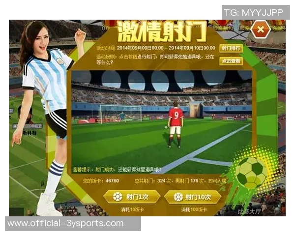 真人版足球小将重燃青春梦想让我们一起追逐绿茵场上的荣耀与激情